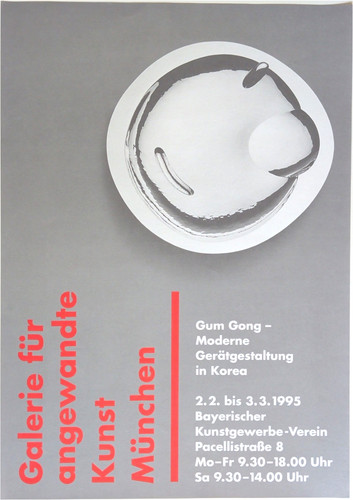 Poster plakat galerie für - galerie,