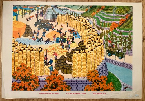 1974 chinesisches original - 1974,